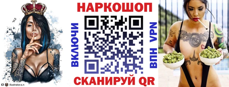 Купить наркотики Новодвинск ГАШ МЕТАМФЕТАМИН Мефедрон Канабис ссылка на мегу как зайти Alpha-PVP