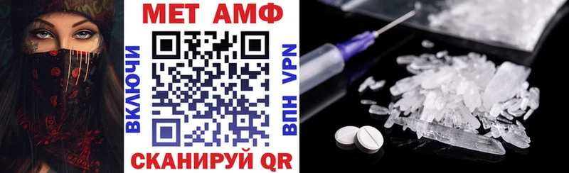 Amphetamine 97%  где найти наркотики  Новодвинск 