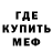 МЕТАДОН VHQ crazy fever