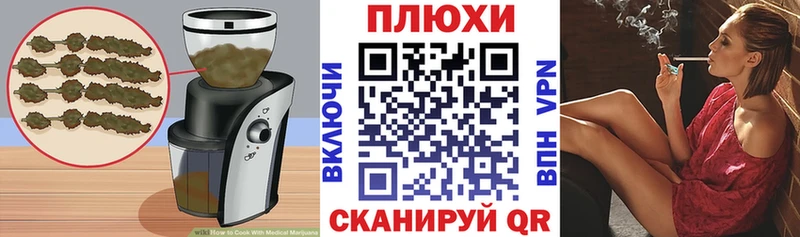 Cannafood марихуана  где можно купить   Новодвинск 