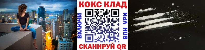 закладки  маркетплейс какой сайт  Cocaine Перу  Новодвинск 