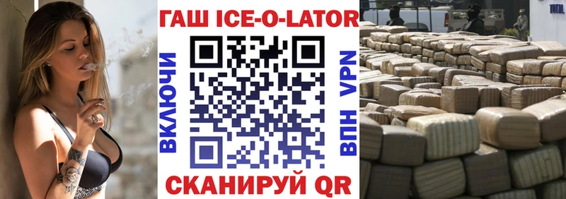 ГАШ гарик  Новодвинск 