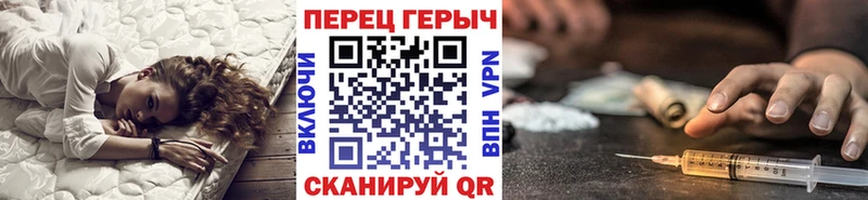 ГЕРОИН афганец купить наркоту Новодвинск