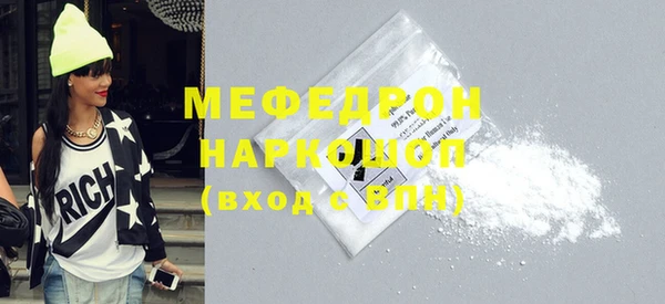 мет Волосово