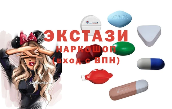 MDMA Premium VHQ Алексин
