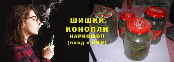 мефедрон Армянск