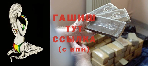 шишки Алексеевка