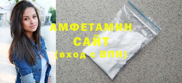 мефедрон Армянск