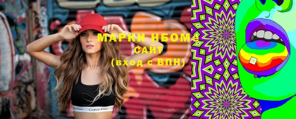 MDMA Premium VHQ Алексин