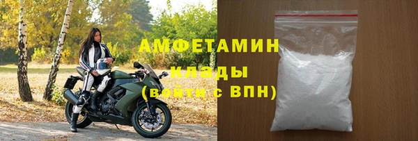 мефедрон Армянск