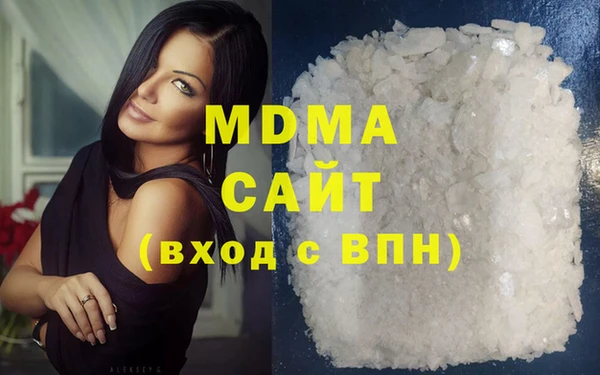 бутик Аркадак