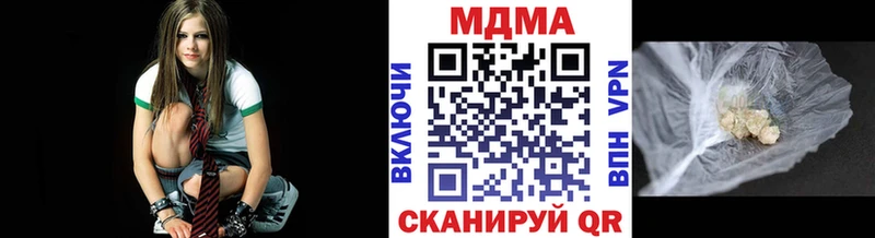 МДМА молли  Новодвинск 
