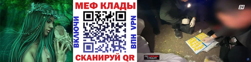 МЯУ-МЯУ 4 MMC  Новодвинск 
