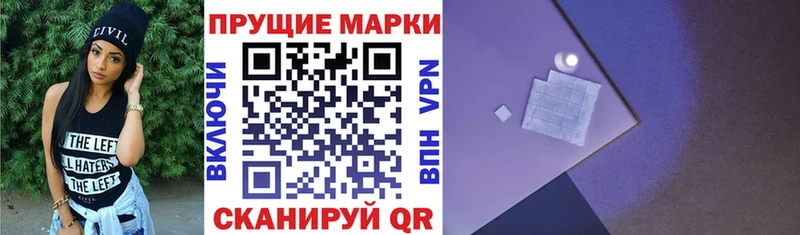 Марки NBOMe 1,5мг  mega рабочий сайт  Новодвинск 