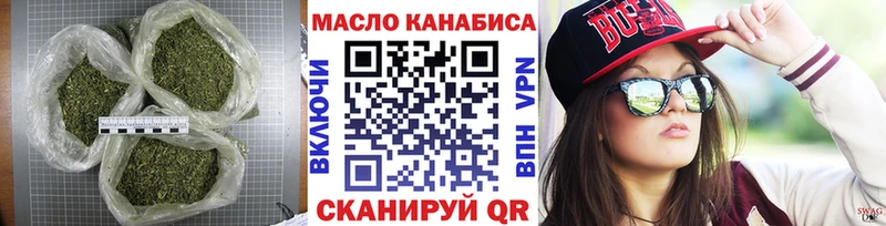 магазин  наркотиков  Новодвинск  Дистиллят ТГК гашишное масло 
