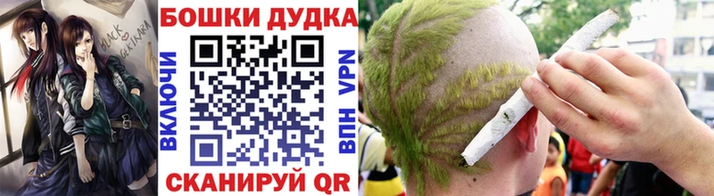 купить наркотики сайты  Новодвинск  Бошки Шишки MAZAR 